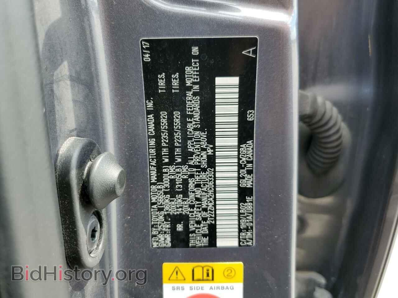 2017 LEXUS RX350 - VIN: 2T2ZZMCA2HC063302 - Фото 10
