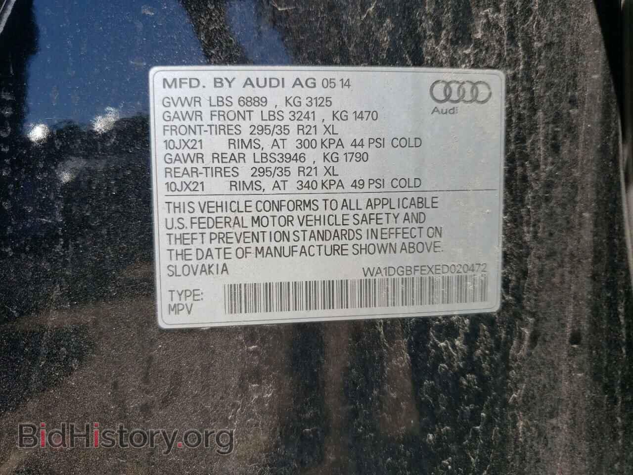 2014 AUDI Q7 - VIN: WA1DGBFEXED020472 - Фото 12