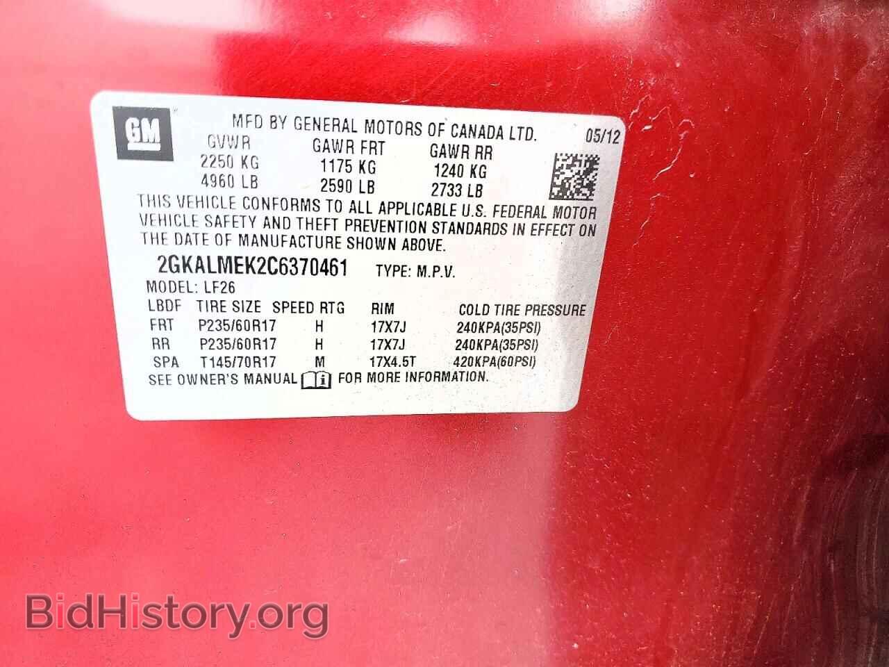 2012 GMC TERRAIN - VIN: 2GKALMEK2C6370461 - Photo 13