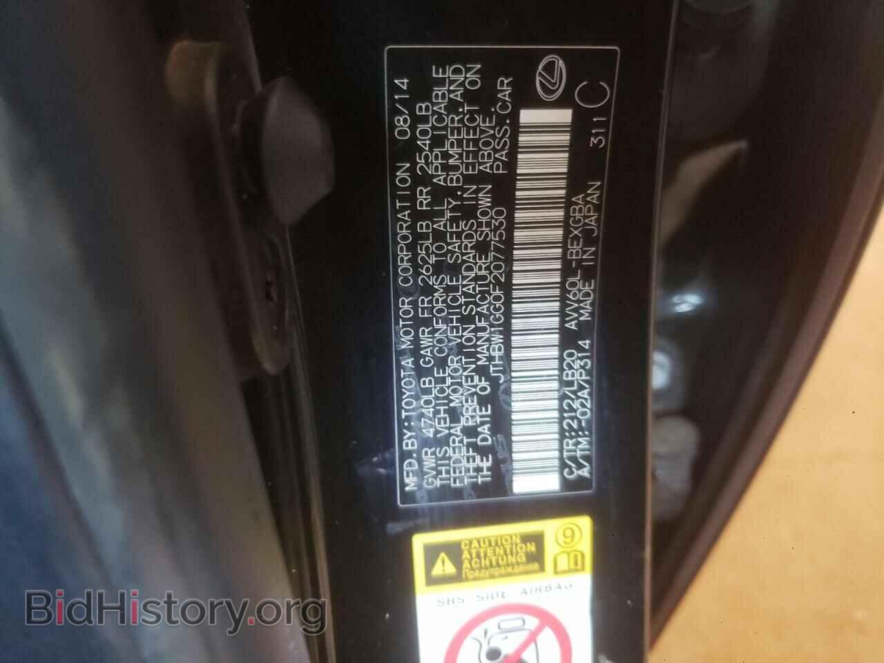 2015 LEXUS ES300 - VIN: JTHBW1GG0F2077530 - Фото 10