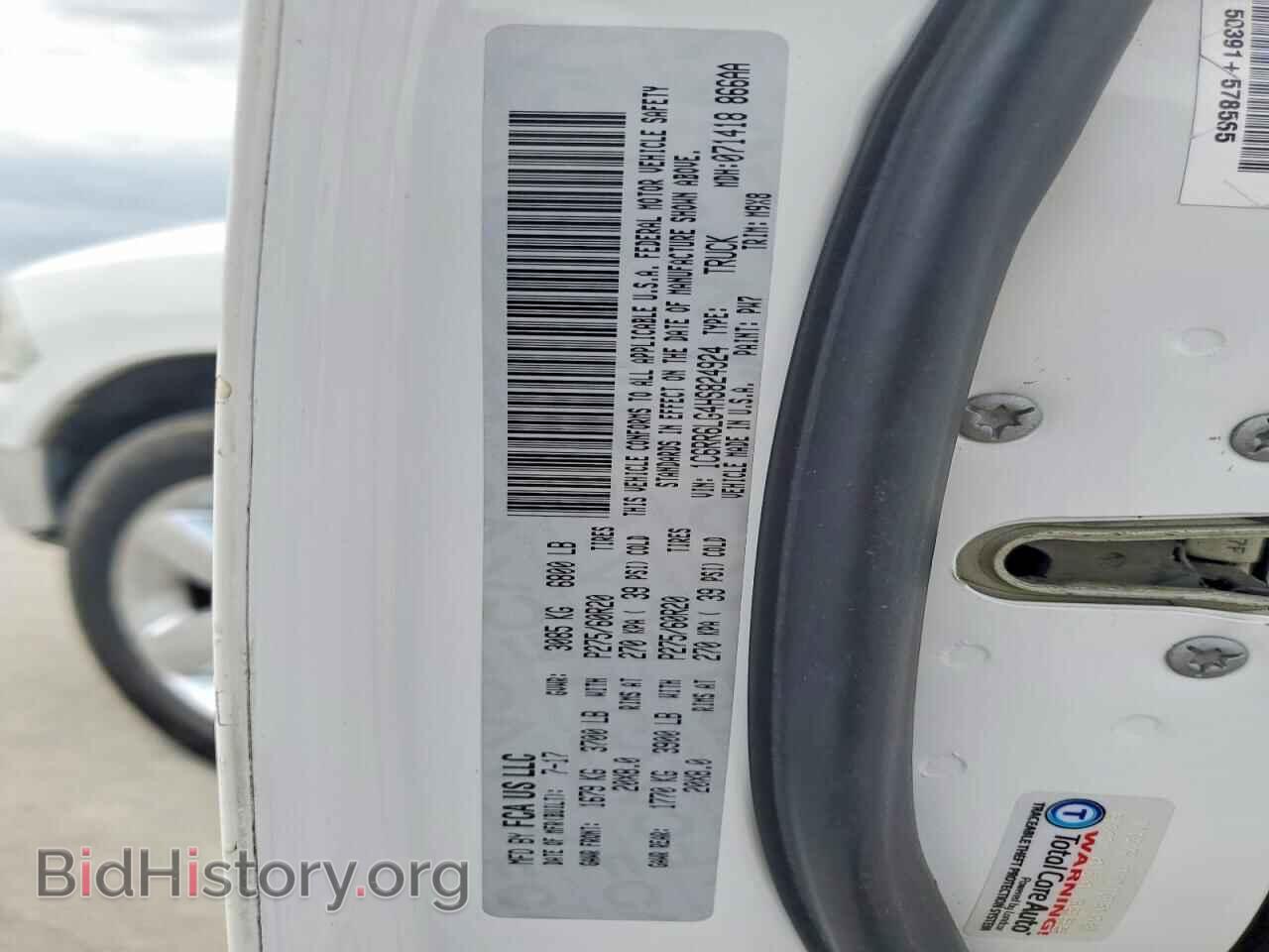 2017 RAM 1500 - VIN: 1C6RR6LG4HS824924 - Photo 12