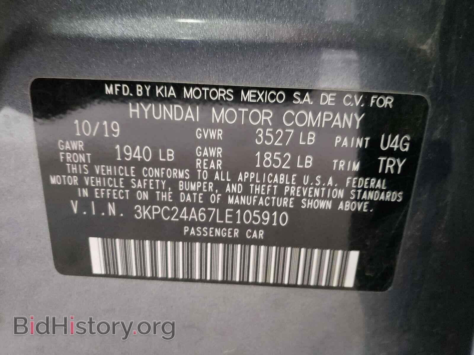 2020 HYUNDAI ACCENT - VIN: 3KPC24A67LE105910 - Фото 10