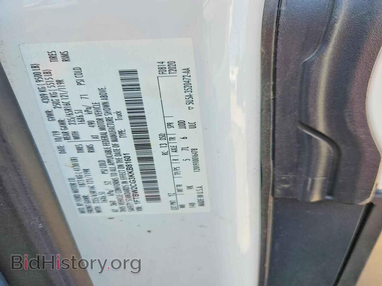2019 FORD TRANSIT - VIN: 1FTBW2CG3KKB81601 - Photo 13