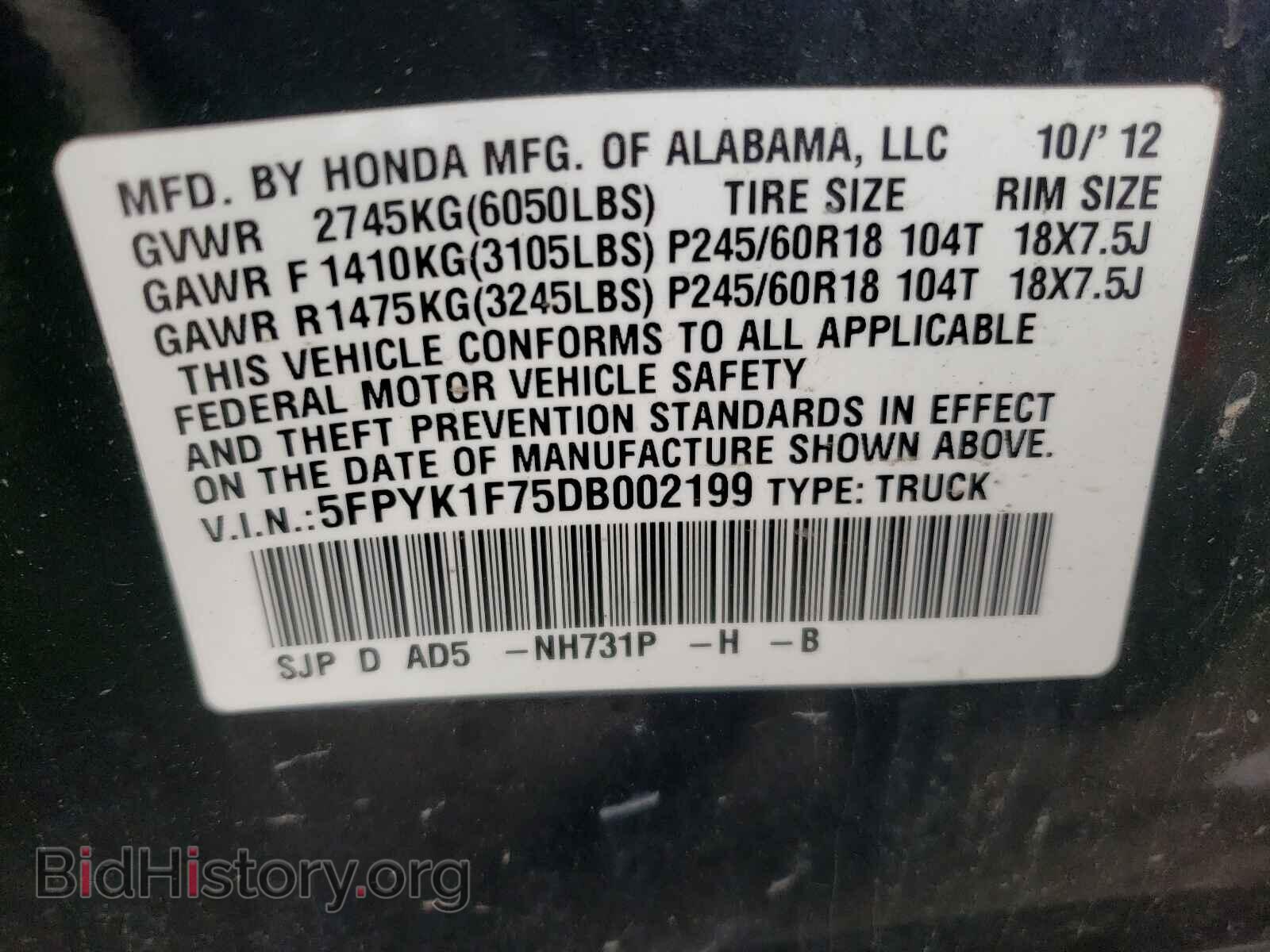 2013 HONDA RIDGELINE - VIN: 5FPYK1F75DB002199 - Фото 10