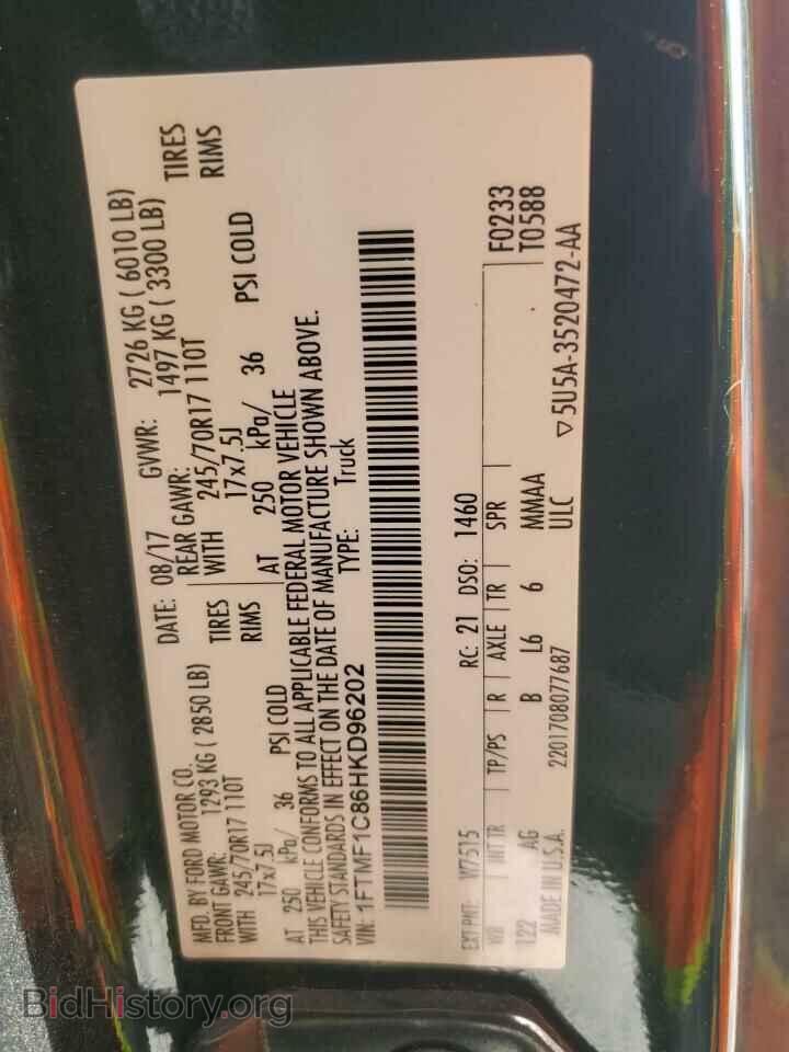 2017 FORD All Models - VIN: 1FTMF1C86HKD96202 - Фото 12