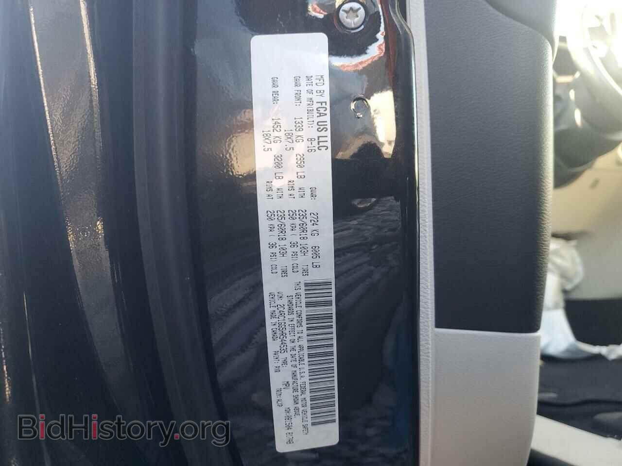 2017 CHRYSLER PACIFICA - VIN: 2C4RC1GG5HR544535 - Фото 10