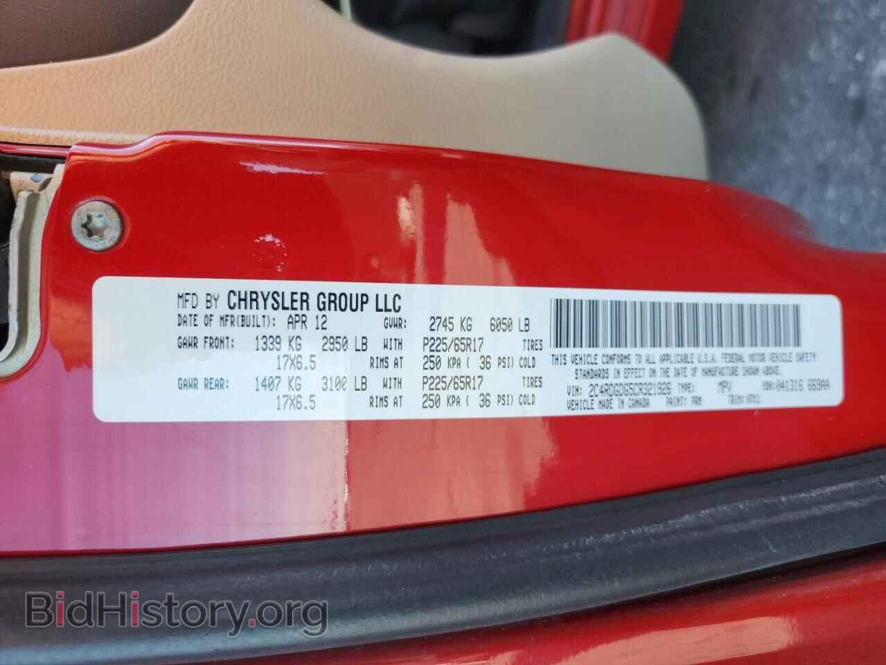 2012 DODGE CARAVAN - VIN: 2C4RDGDG5CR321926 - Фото 13