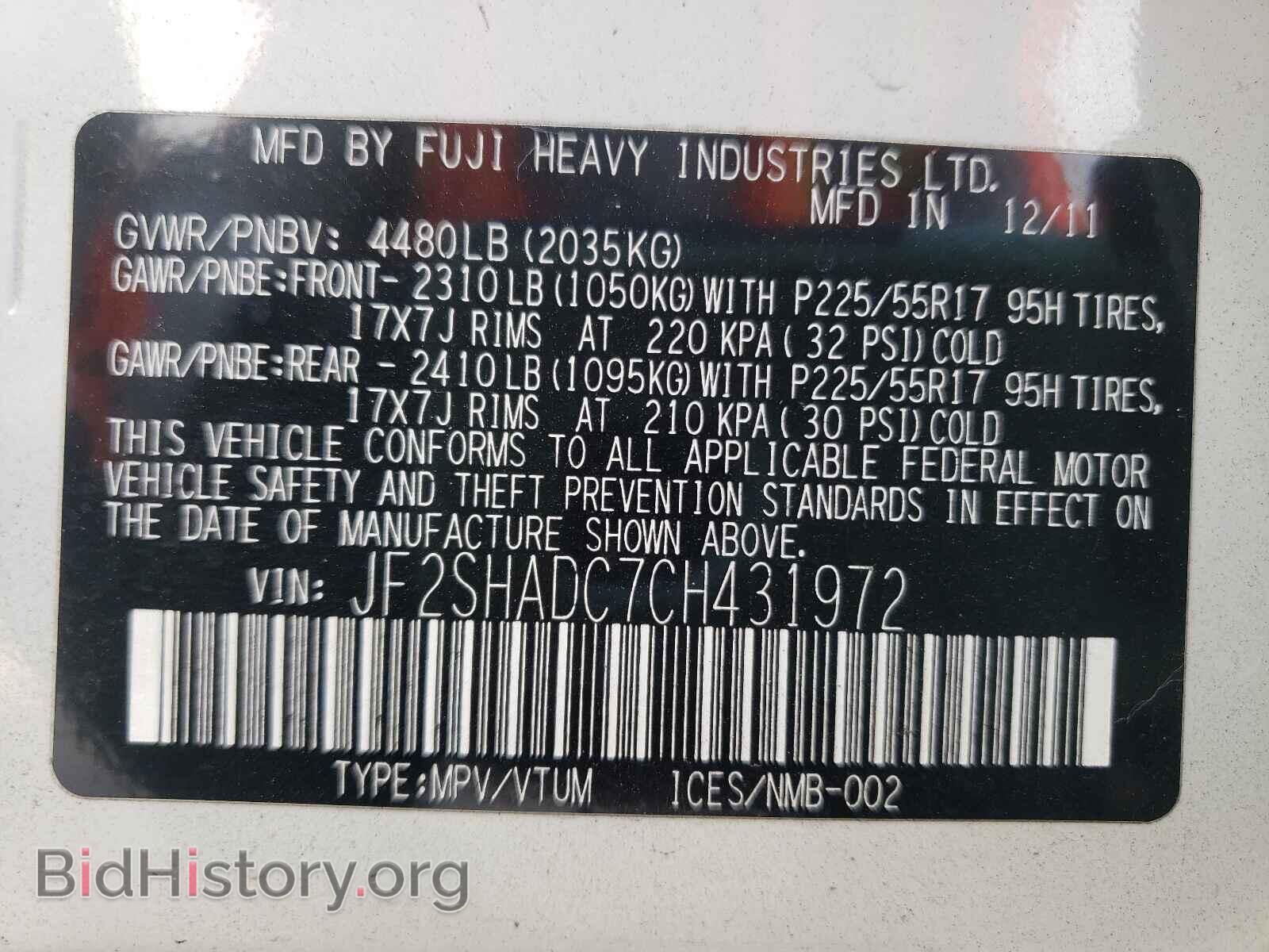 2012 SUBARU FORESTER - VIN: JF2SHADC7CH431972 - Фото 10