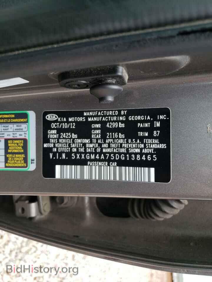 2013 KIA OPTIMA - VIN: 5XXGM4A75DG138465 - Фото 10