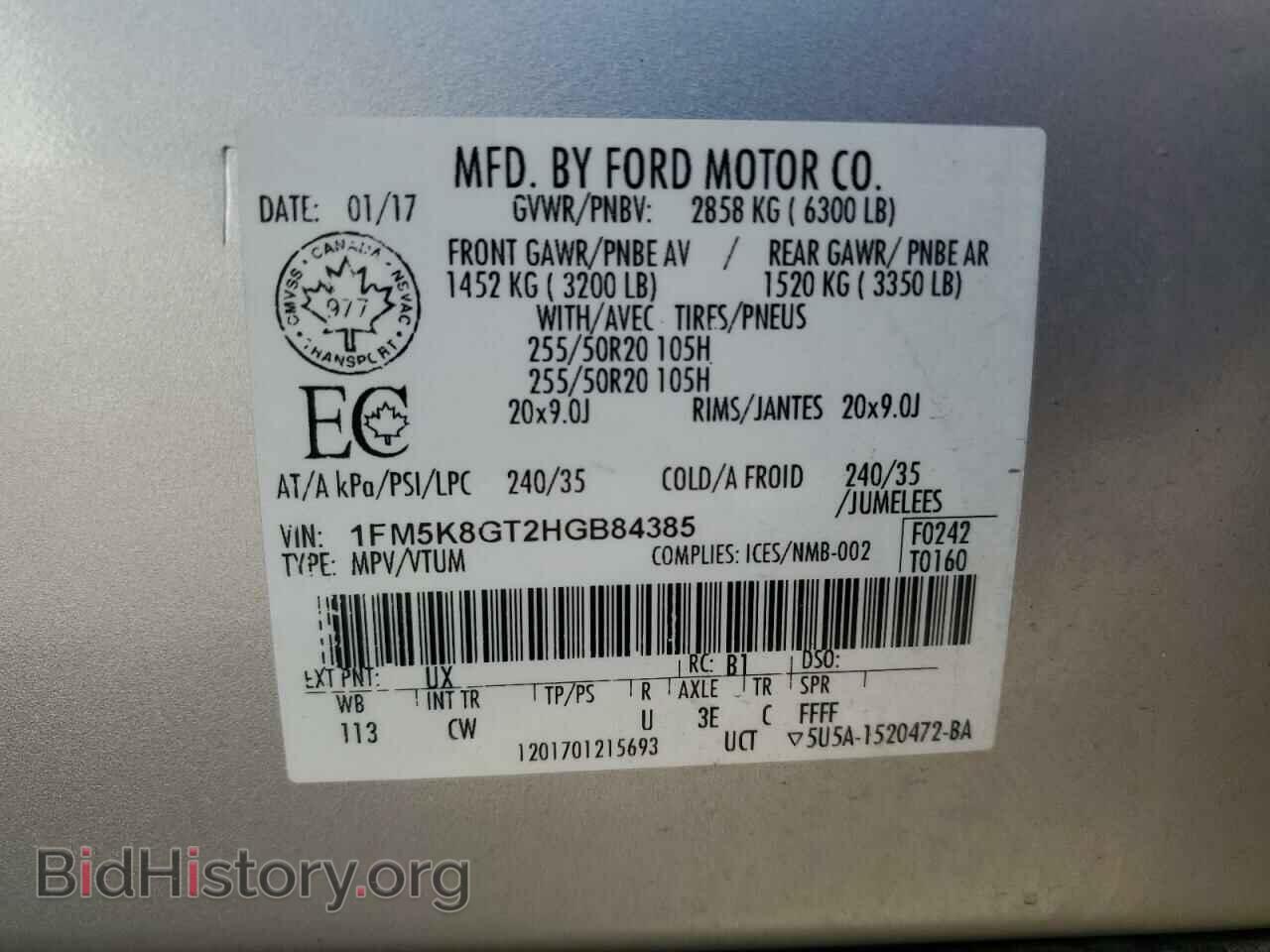 2017 FORD EXPLORER - VIN: 1FM5K8GT2HGB84385 - Фото 14