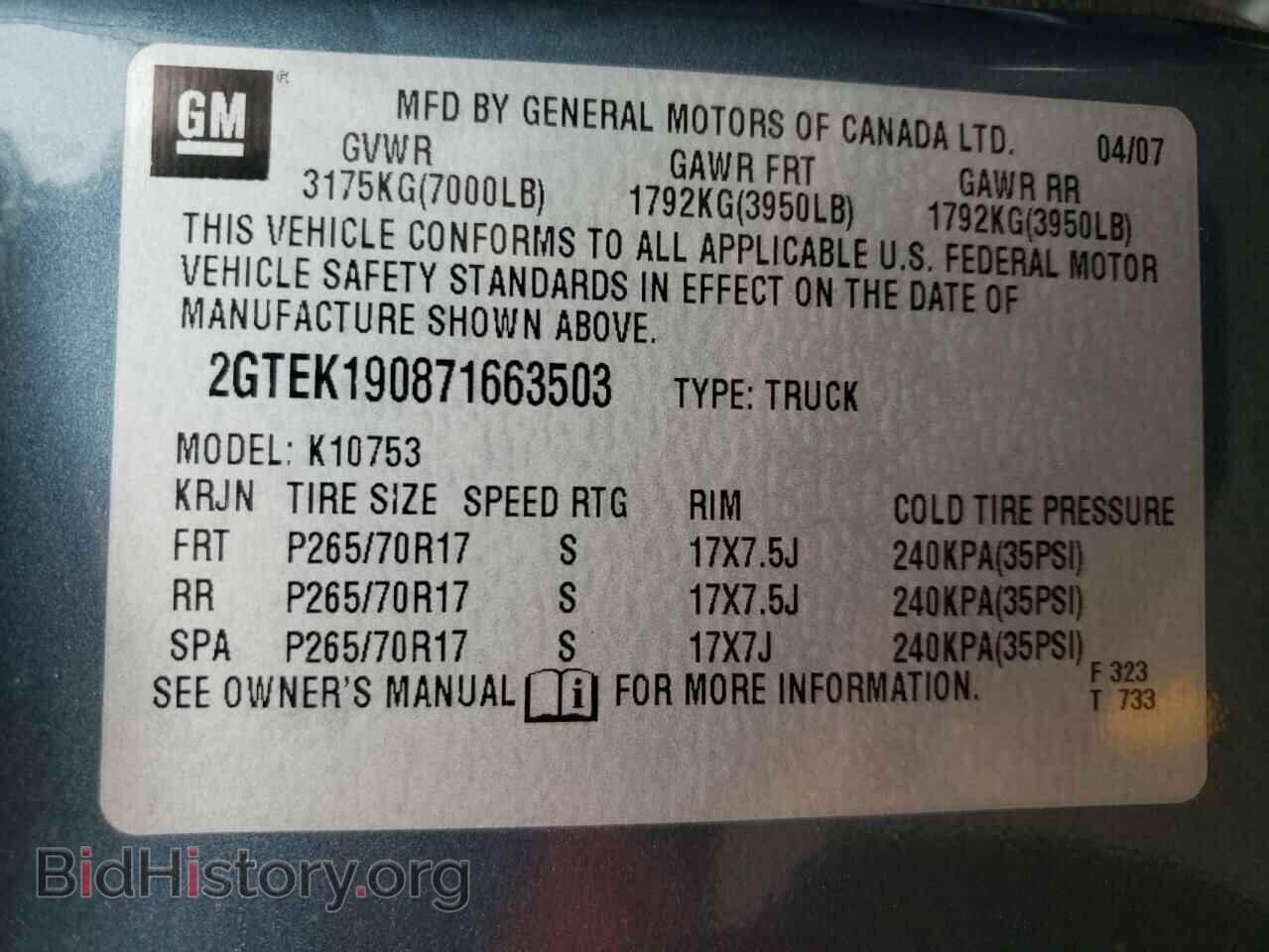 2007 GMC SIERRA - VIN: 2GTEK190871663503 - Фото 10