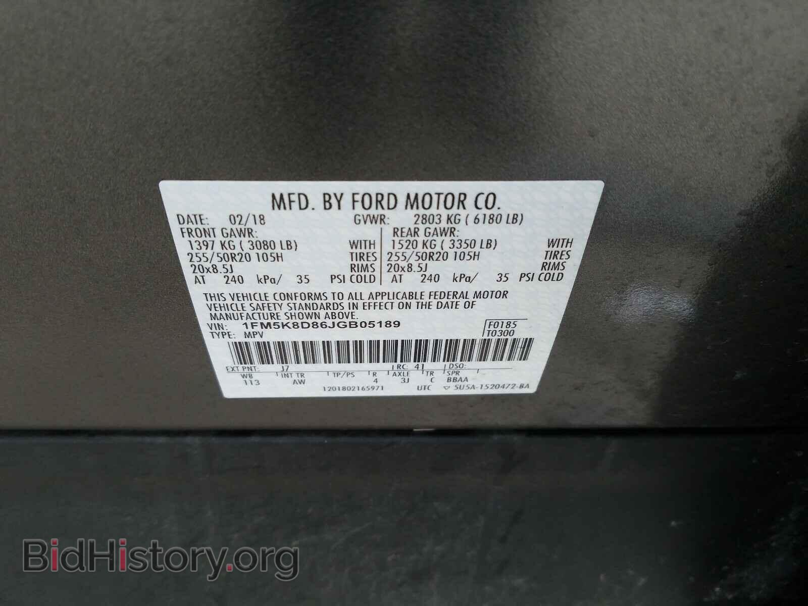 2018 FORD EXPLORER - VIN: 1FM5K8D86JGB05189 - Фото 10