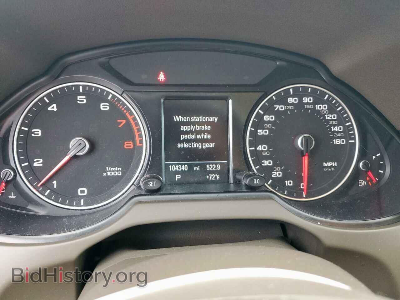 2015 AUDI Q5 - VIN: WA1LFAFP8FA059574 - Фото 9