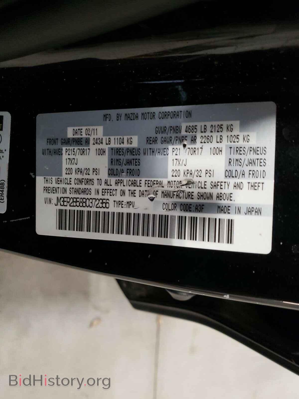 2011 MAZDA CX-7 - VIN: JM3ER2B58B0372356 - Photo 10