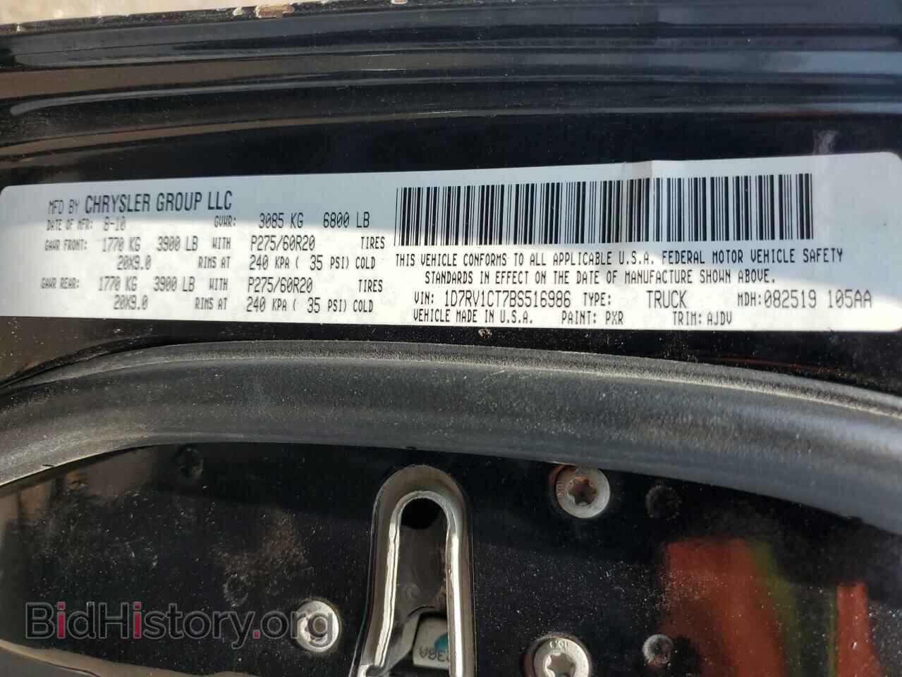 2011 DODGE All Models - VIN: 1D7RV1CT7BS516986 - Photo 12