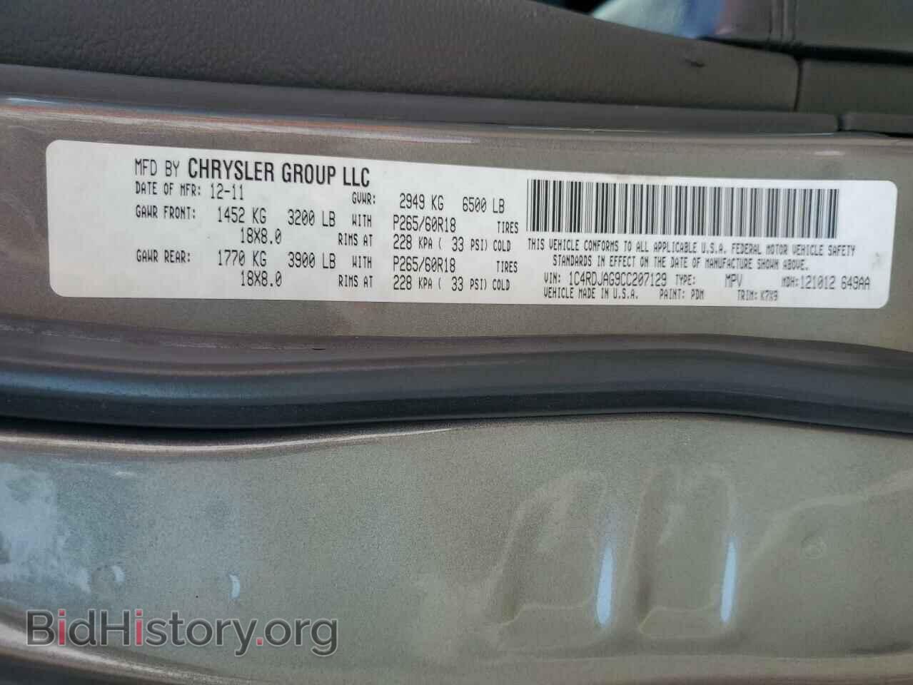 2012 DODGE DURANGO - VIN: 1C4RDJAG9CC207129 - Фото 14