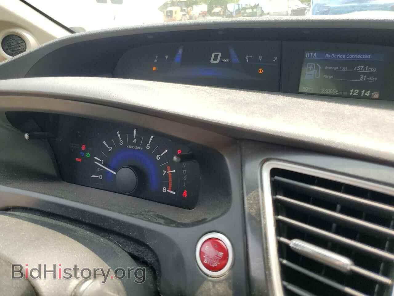 2014 HONDA CIVIC - VIN: 19XFB2F84EE236582 - Фото 9