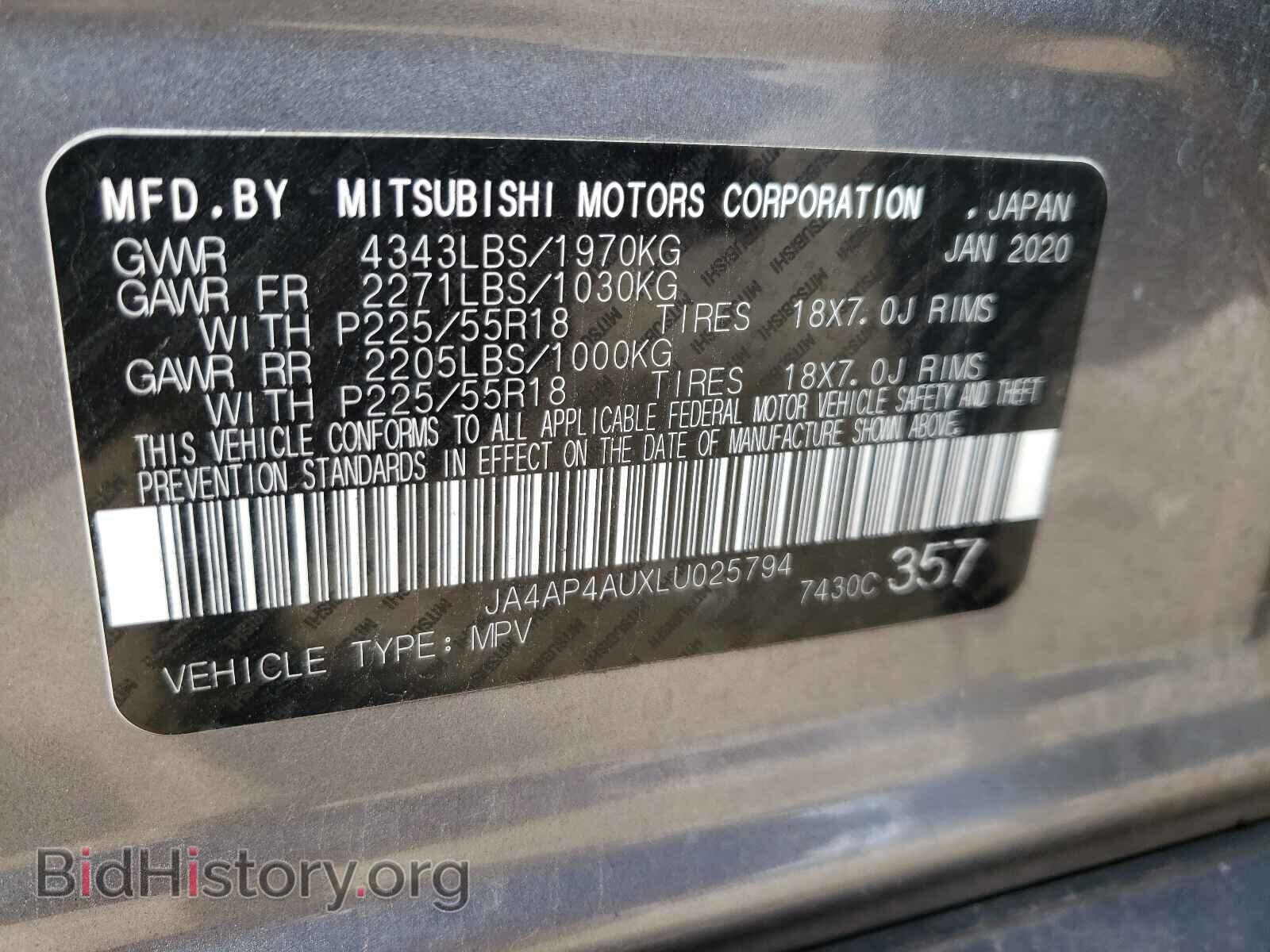 2020 MITSUBISHI OUTLANDER - VIN: JA4AP4AUXLU025794 - Фото 10