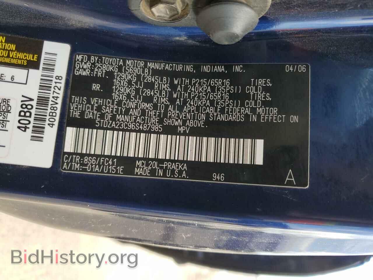 2006 TOYOTA All Models - VIN: 5TDZA23C96S487985 - Фото 14