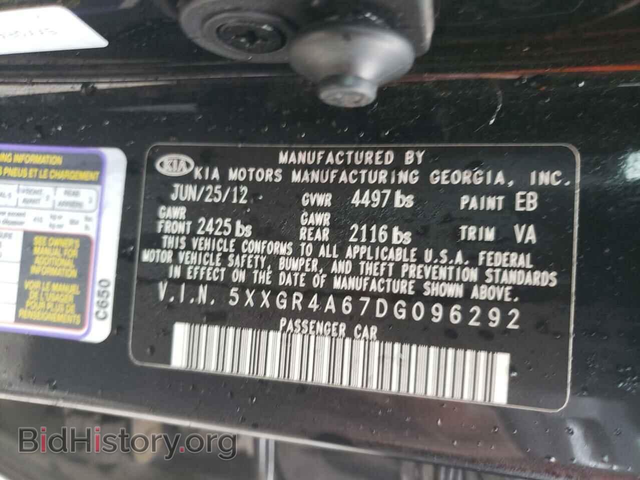 2013 KIA OPTIMA - VIN: 5XXGR4A67DG096292 - Фото 10