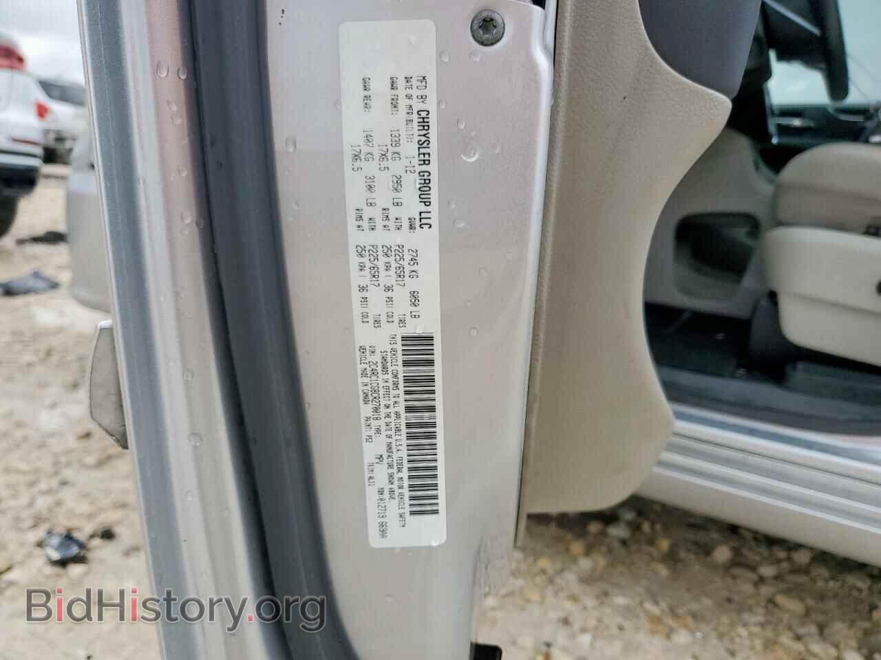 2012 CHRYSLER MINIVAN - VIN: 2C4RC1CG8CR270018 - Фото 13