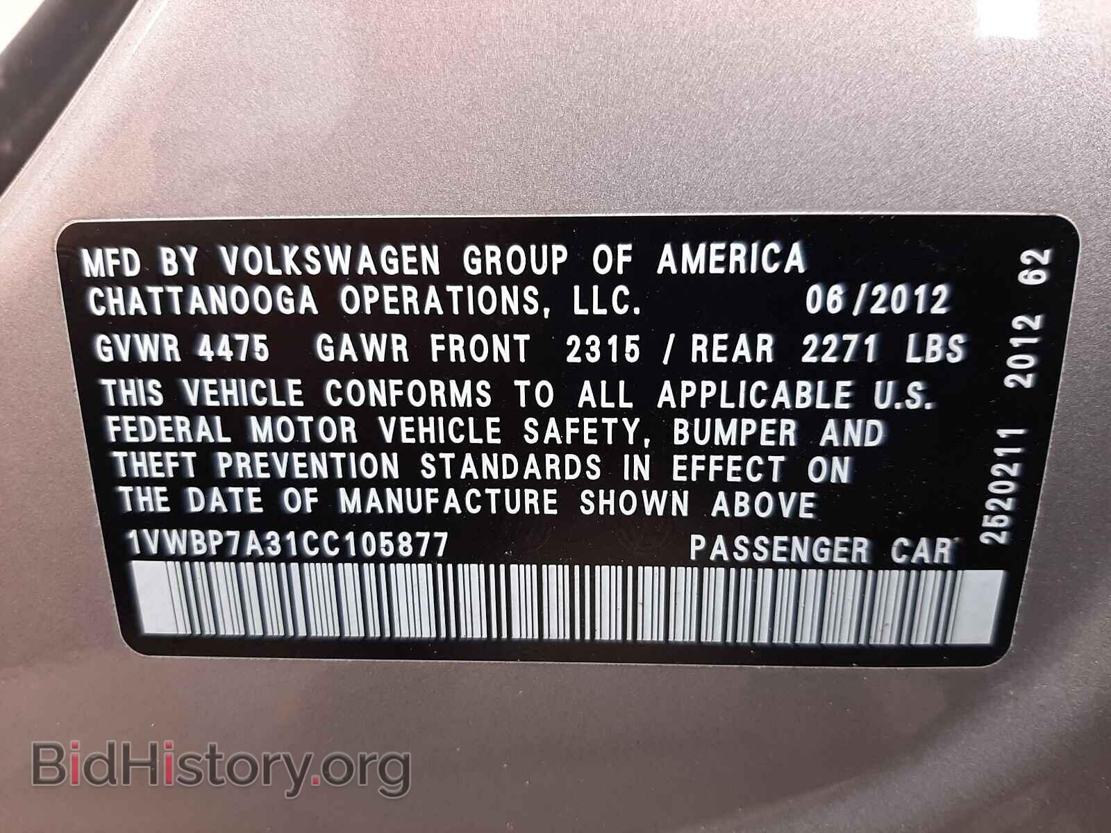 2012 VOLKSWAGEN PASSAT - VIN: 1VWBP7A31CC105877 - Фото 10