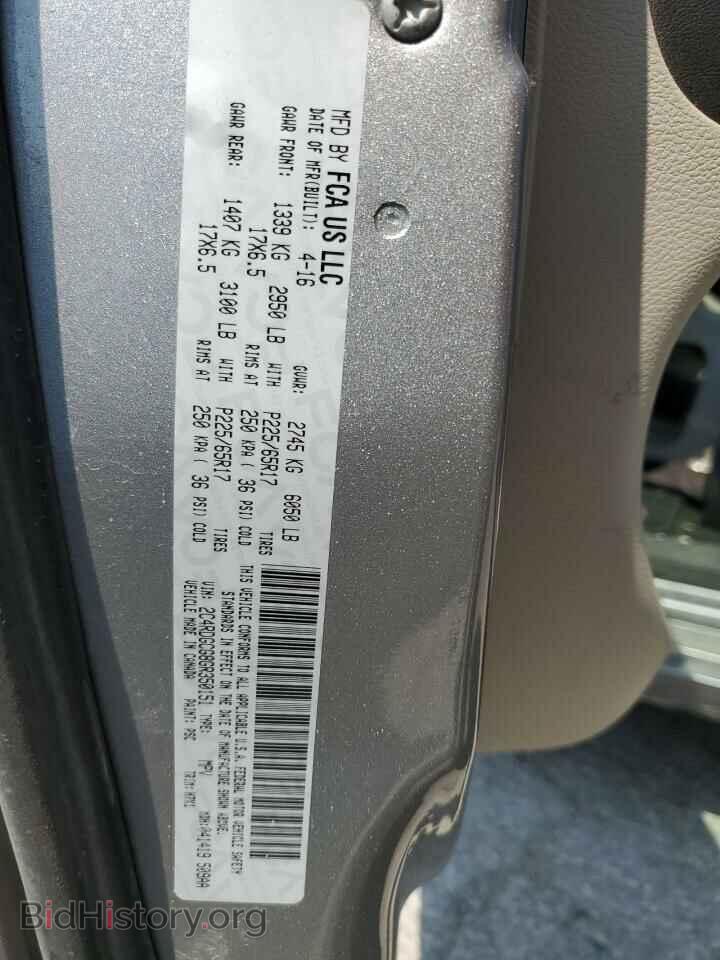 2016 DODGE CARAVAN - VIN: 2C4RDGCG8GR350151 - Фото 13