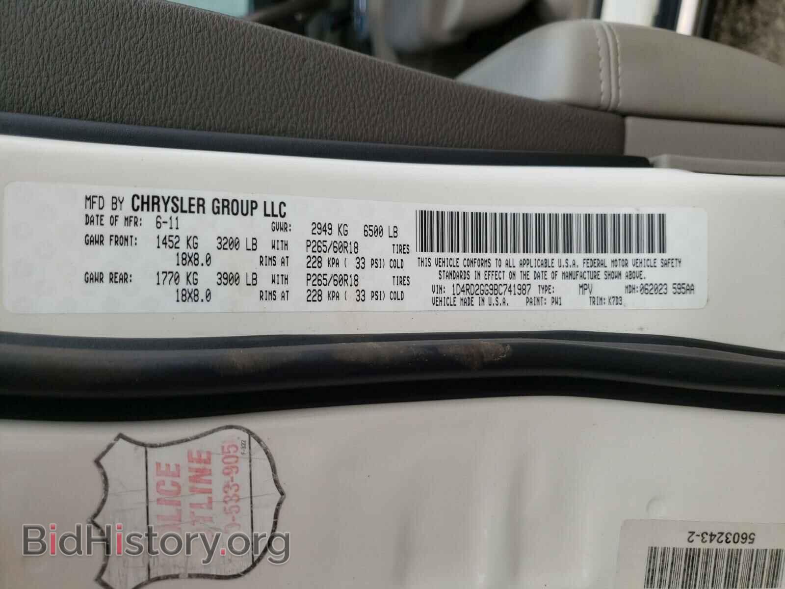 2011 DODGE DURANGO - VIN: 1D4RD2GG9BC741987 - Фото 10