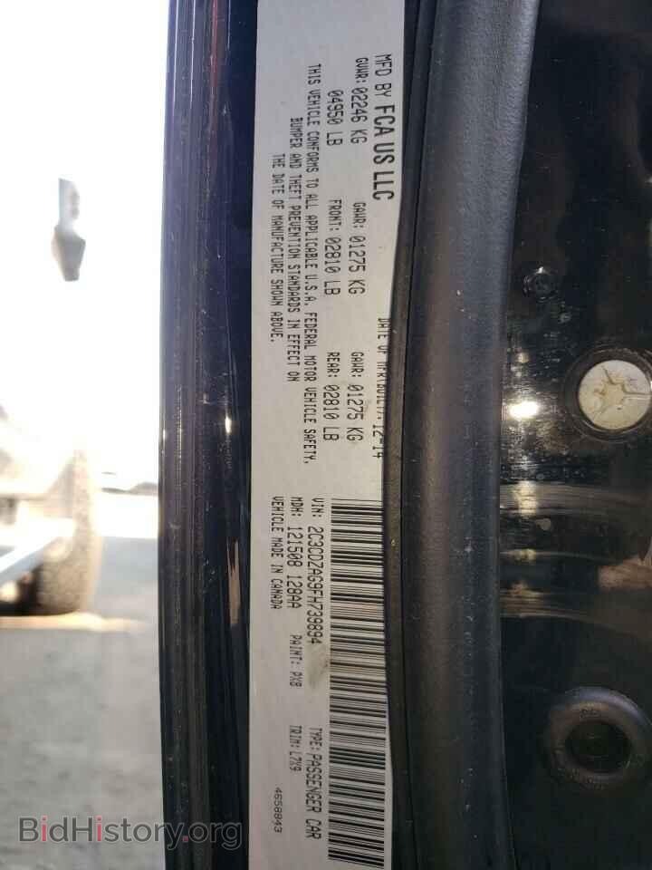 2015 DODGE CHALLENGER - VIN: 2C3CDZAG9FH739894 - Photo 10