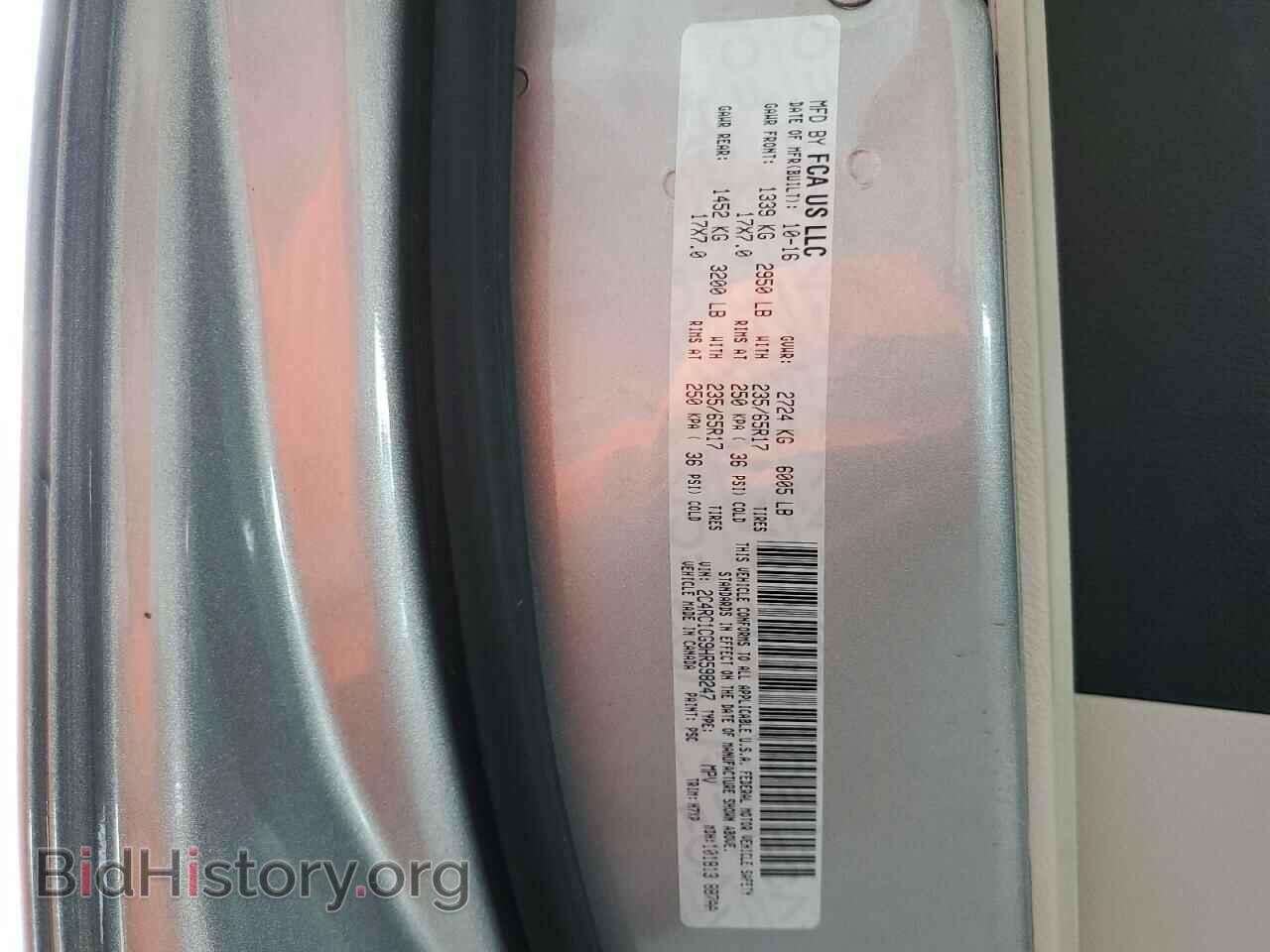 2017 CHRYSLER PACIFICA - VIN: 2C4RC1CG9HR598247 - Photo 10