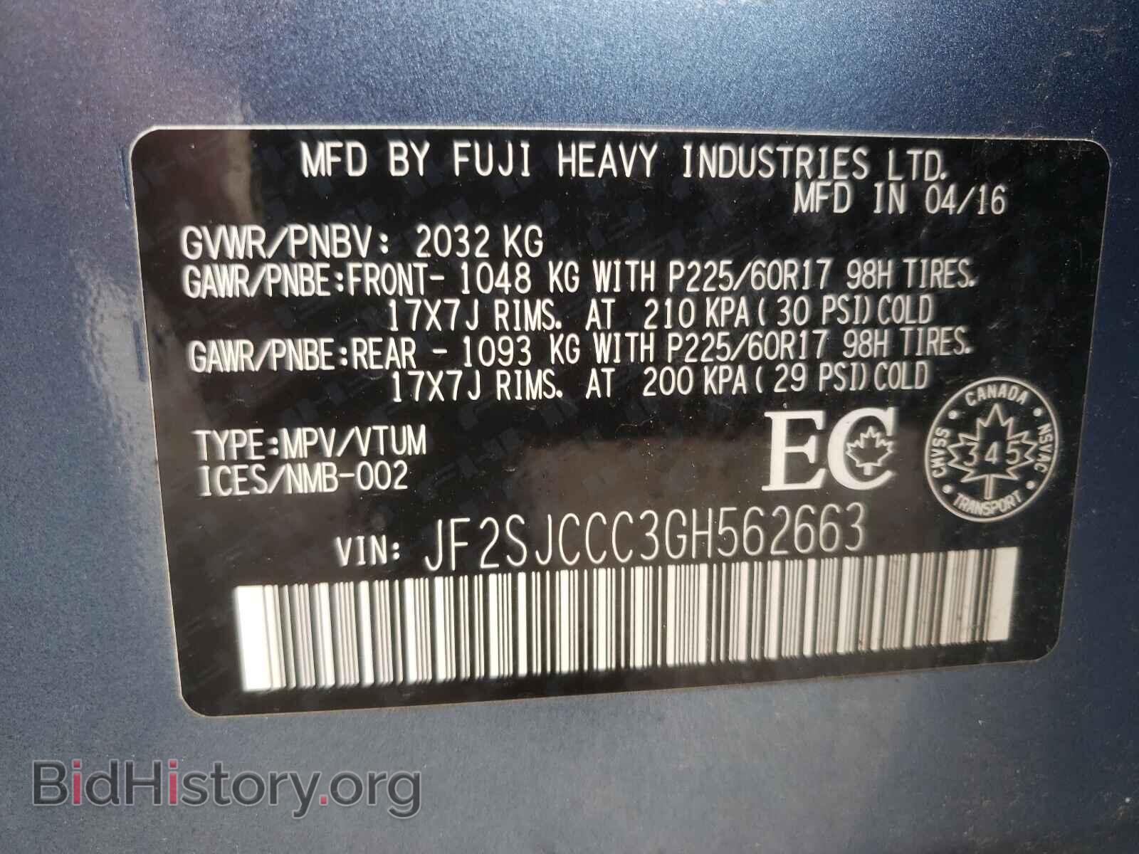 2016 SUBARU FORESTER - VIN: JF2SJCCC3GH562663 - Photo 10