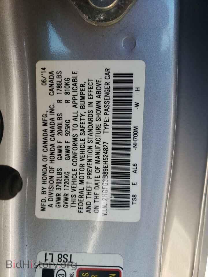 2014 HONDA CIVIC - VIN: 2HGFG3B89EH524827 - Фото 12