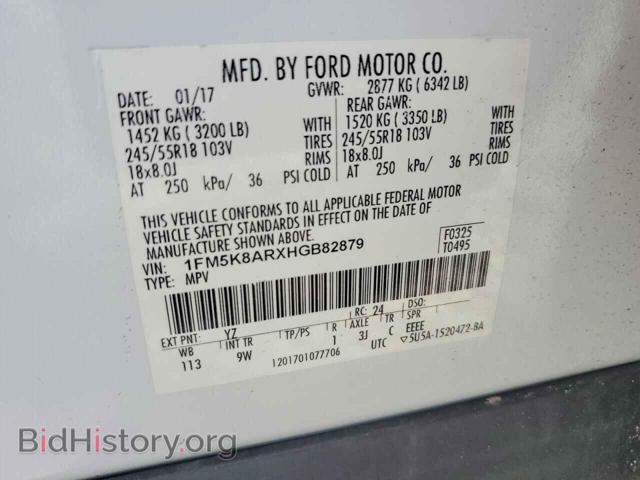 2017 FORD EXPLORER - VIN: 1FM5K8ARXHGB82879 - Photo 13