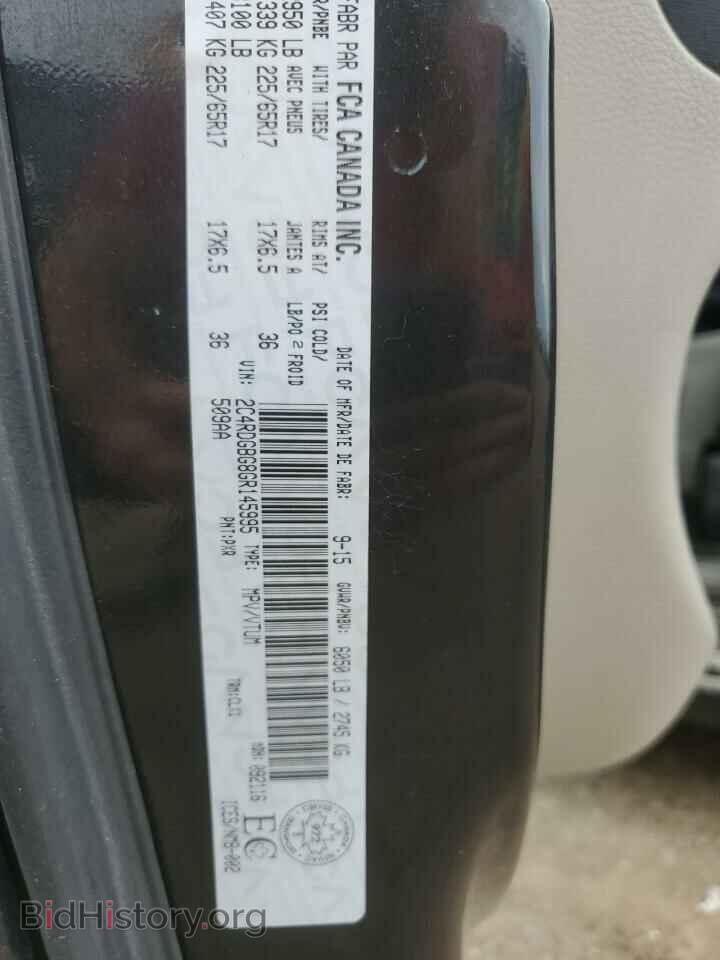 2016 DODGE CARAVAN - VIN: 2C4RDGBG8GR145995 - Фото 14