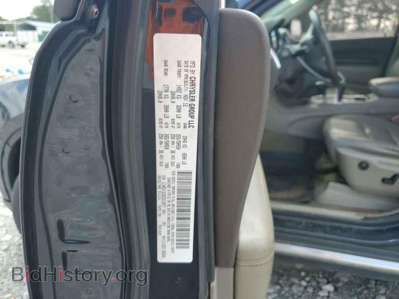 2013 DODGE DURANGO - VIN: 1C4RDHDG3DC613977 - Photo 13