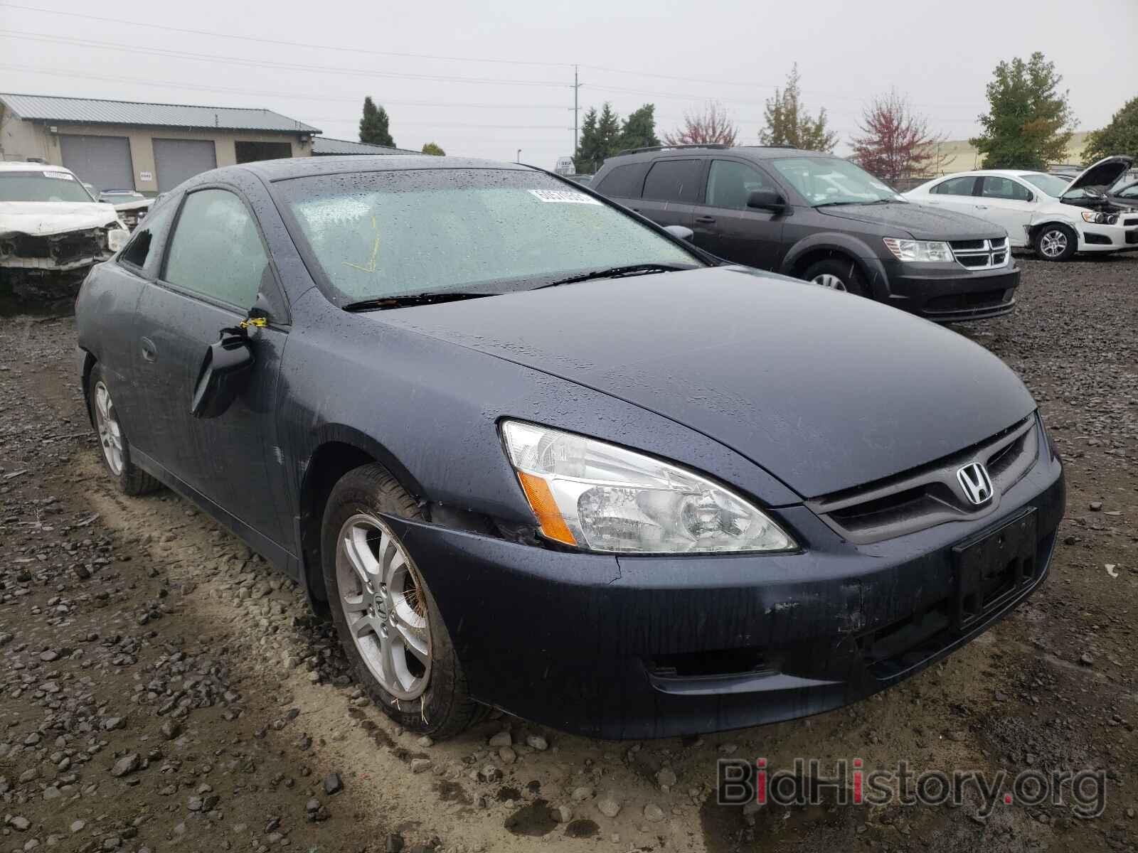 Photo 1HGCM72637A013326 - HONDA ACCORD 2007