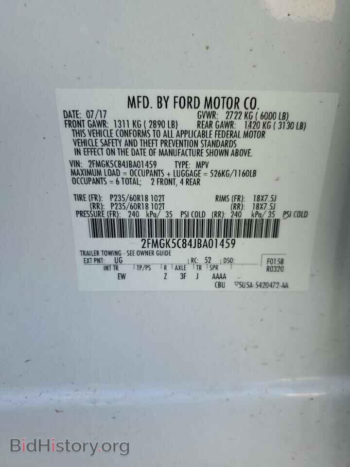 2018 FORD FLEX - VIN: 2FMGK5C84JBA01459 - Photo 12