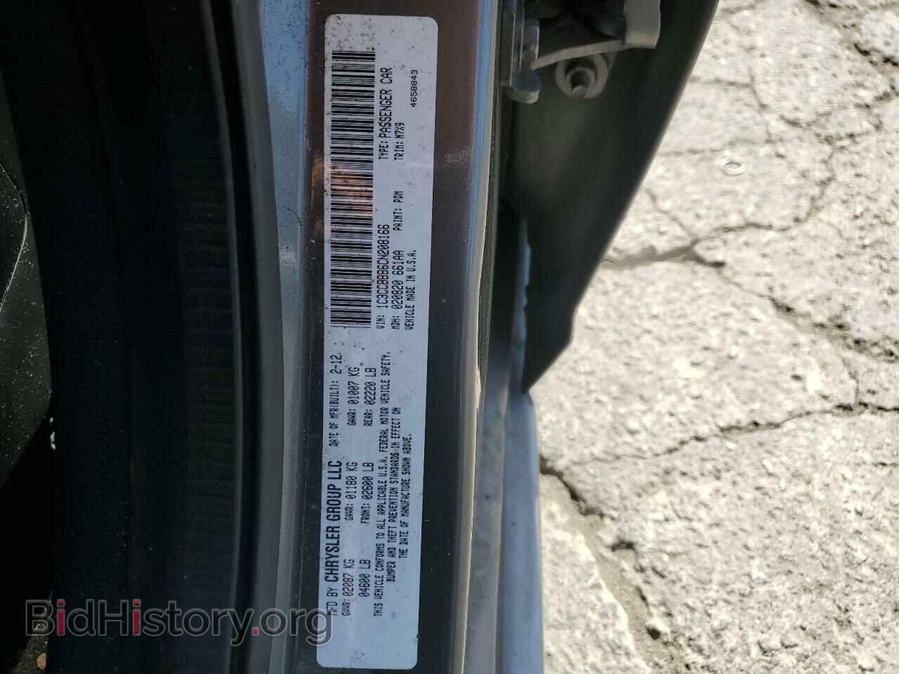 2012 CHRYSLER 200 - VIN: 1C3CCBBB6CN208166 - Фото 12