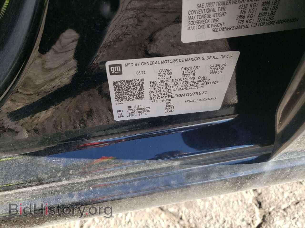 2021 CHEVROLET ALL Models - VIN: 3GCPYFED0MG379671 - Фото 12