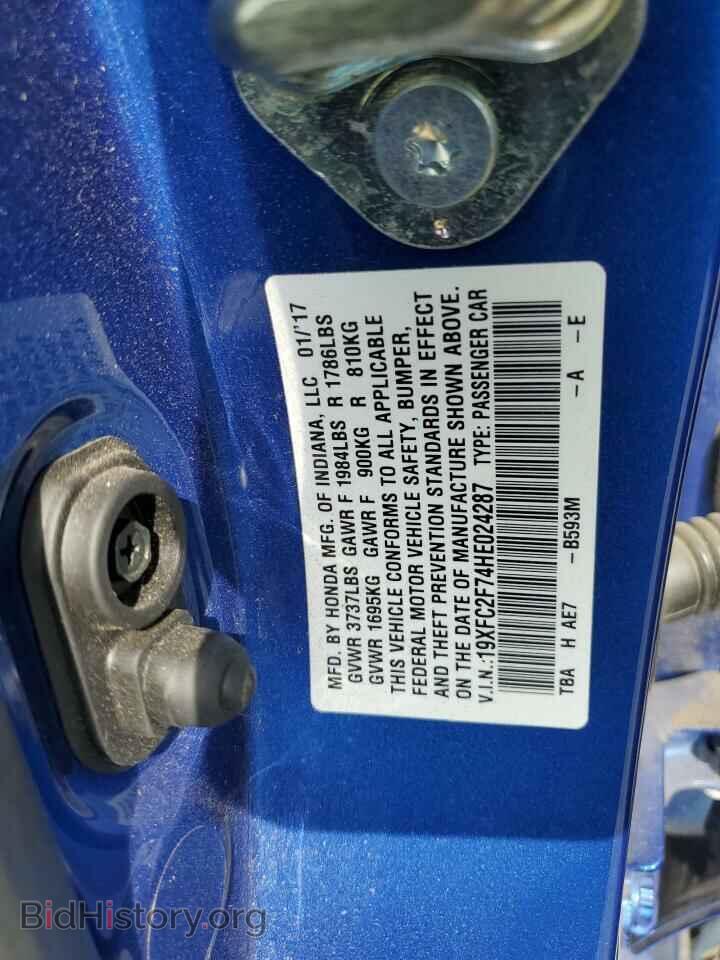 2017 HONDA CIVIC - VIN: 19XFC2F74HE024287 - Фото 12