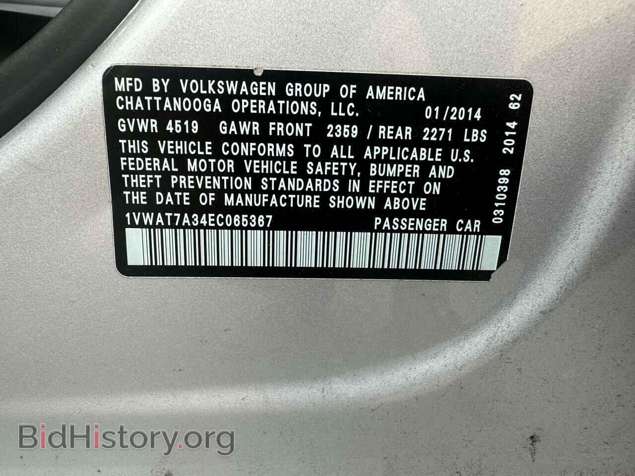 2014 VOLKSWAGEN PASSAT - VIN: 1VWAT7A34EC065367 - Фото 10