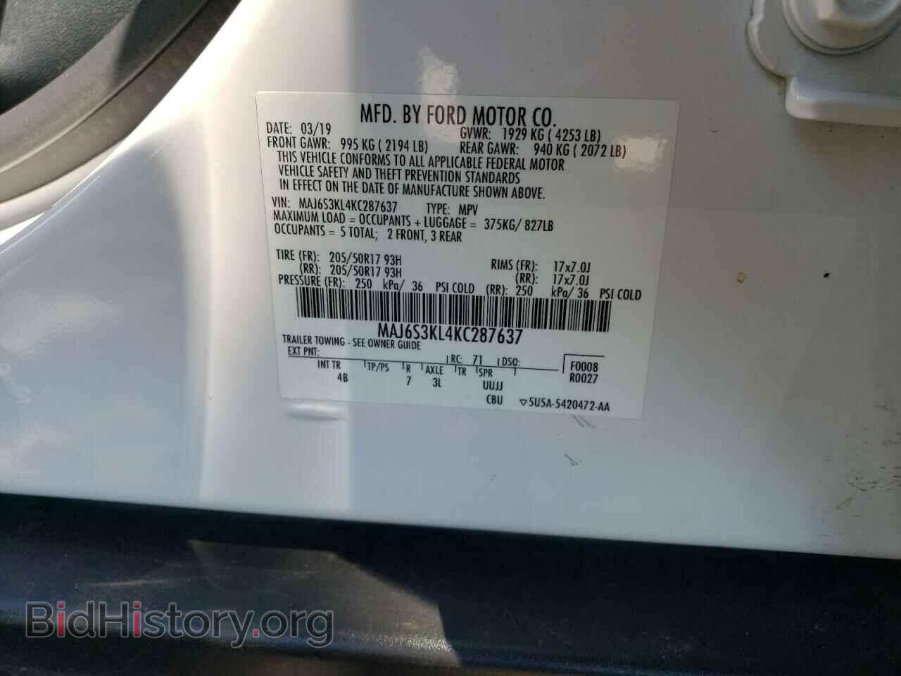 2019 FORD ECOSPORT - VIN: MAJ6S3KL4KC287637 - Фото 13