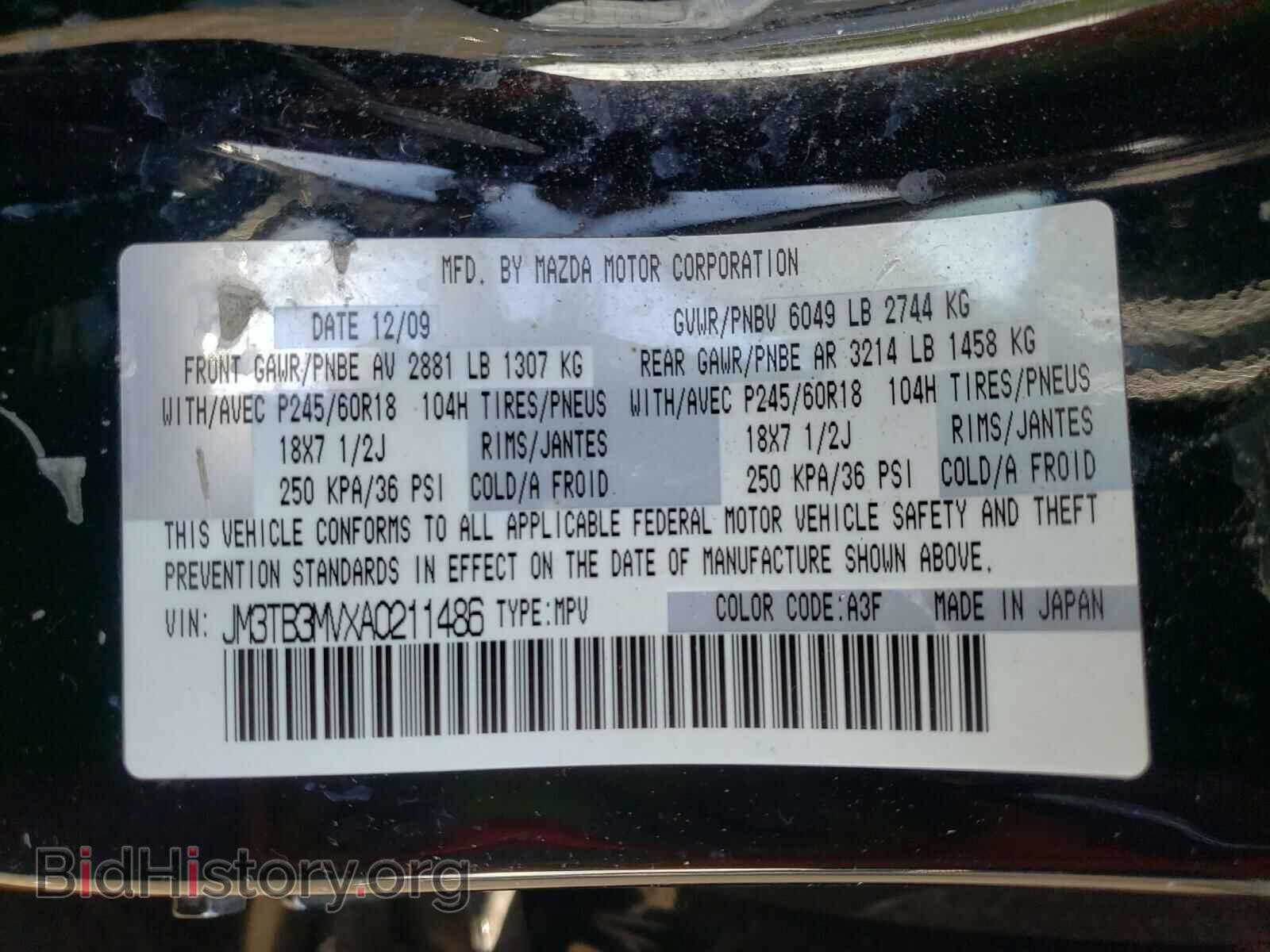 2010 MAZDA CX-9 - VIN: JM3TB3MVXA0211486 - Фото 10