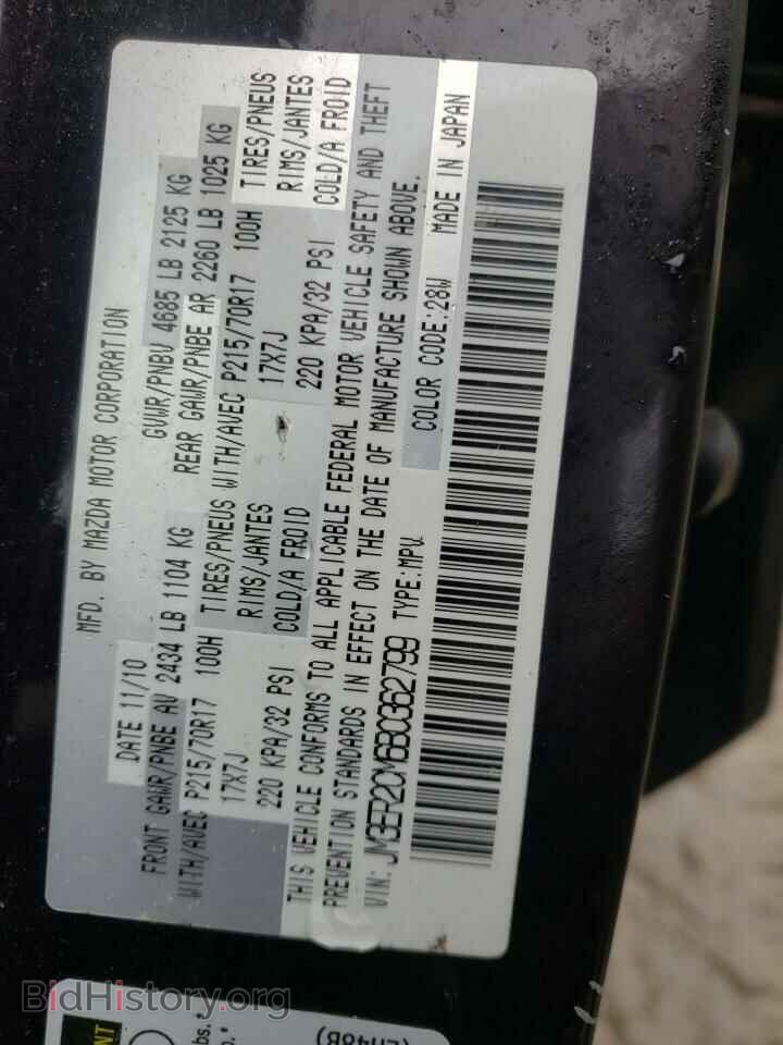 2011 MAZDA CX-7 - VIN: JM3ER2CM6B0362799 - Photo 10
