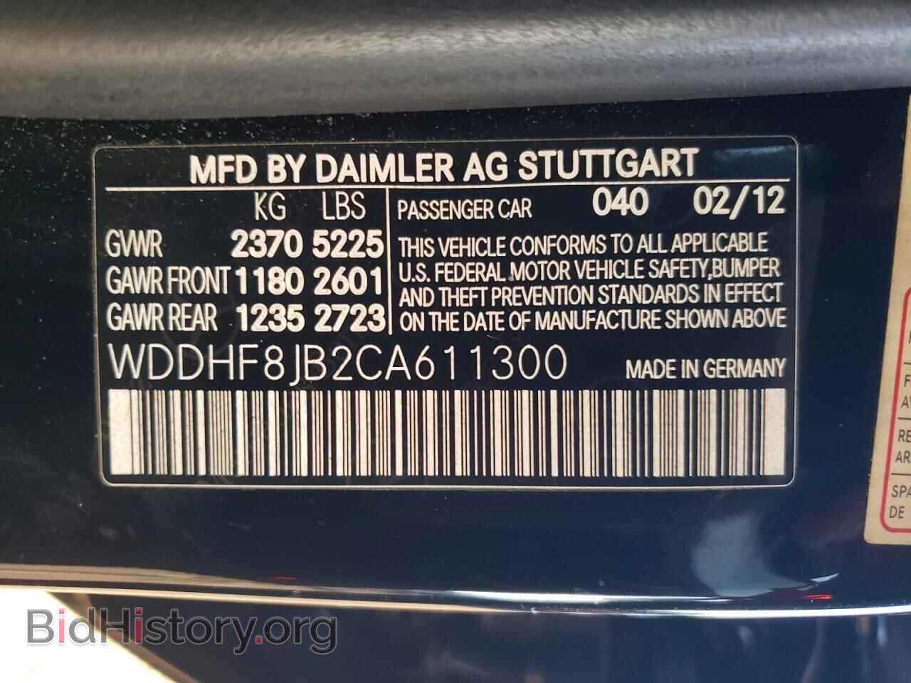 2012 MERCEDES-BENZ E-CLASS - VIN: WDDHF8JB2CA611300 - Photo 12
