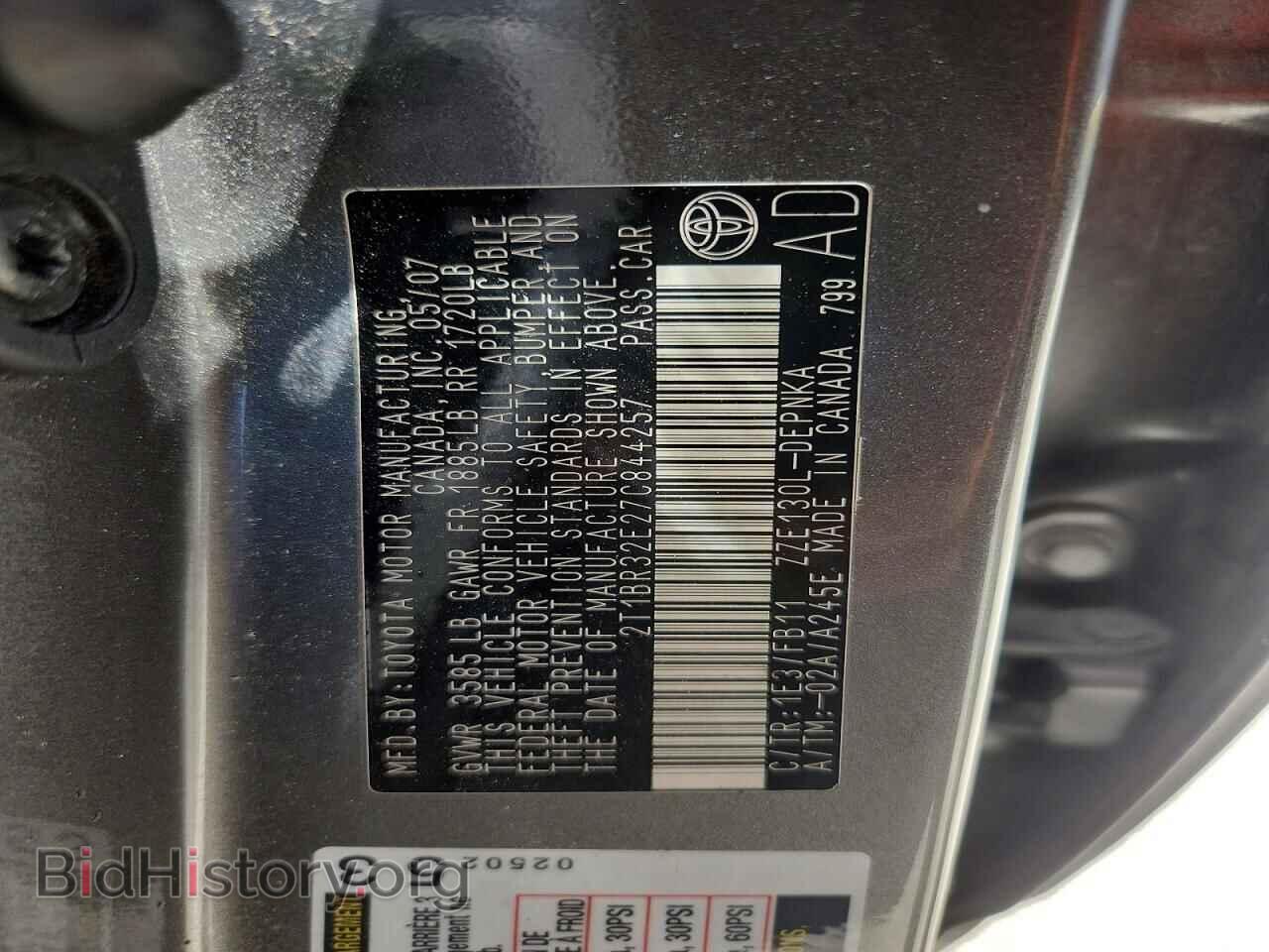2007 TOYOTA COROLLA - VIN: 2T1BR32E27C844257 - Фото 12