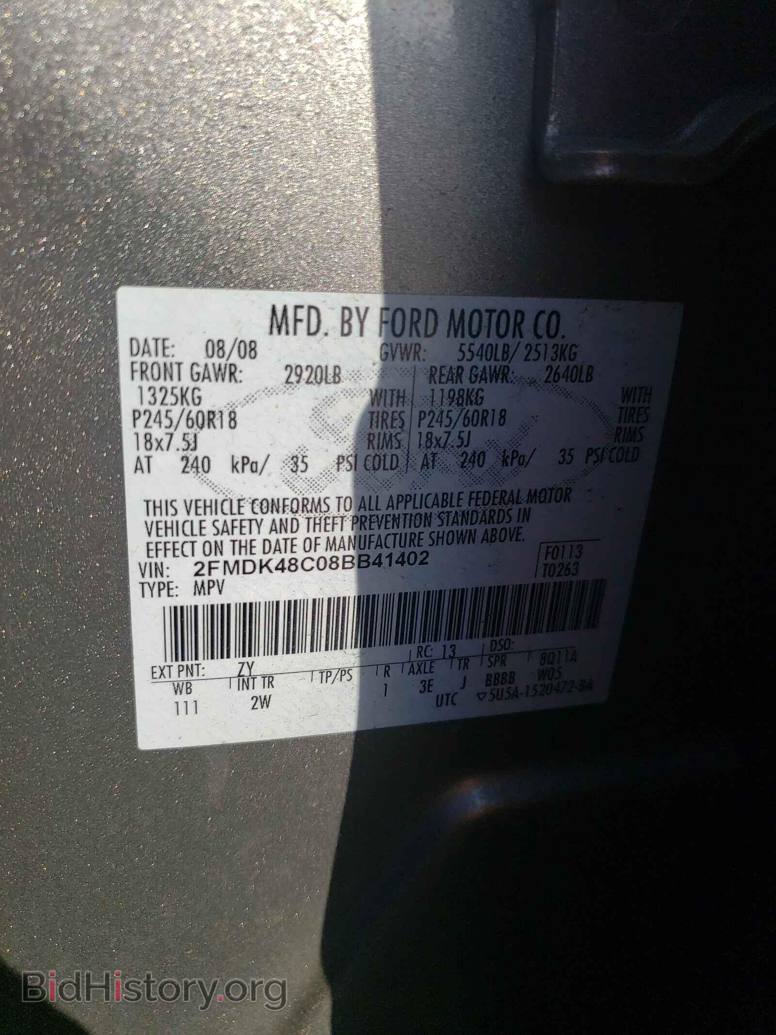 2008 FORD EDGE - VIN: 2FMDK48C08BB41402 - Photo 10