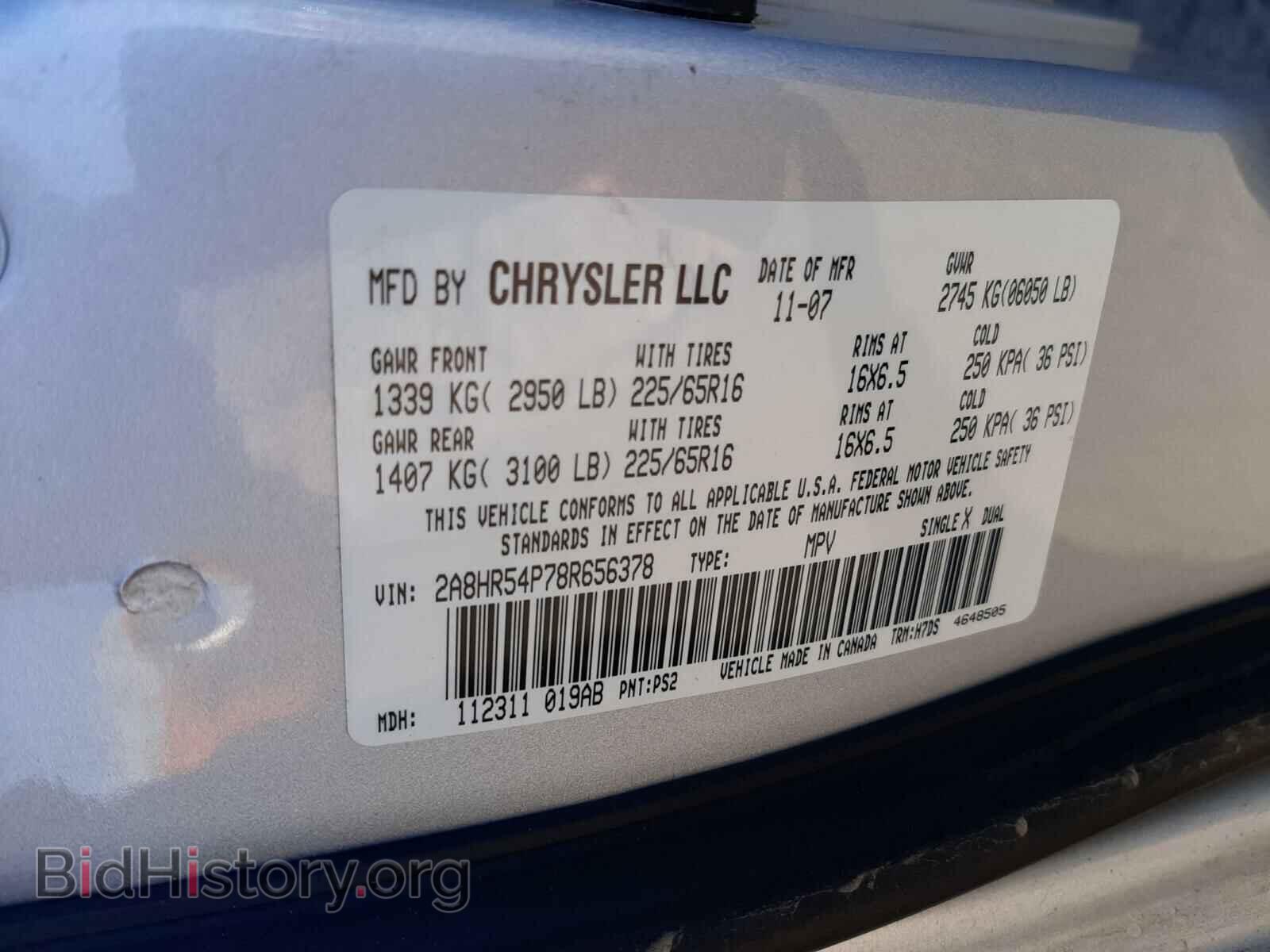 2008 CHRYSLER MINIVAN - VIN: 2A8HR54P78R656378 - Фото 10
