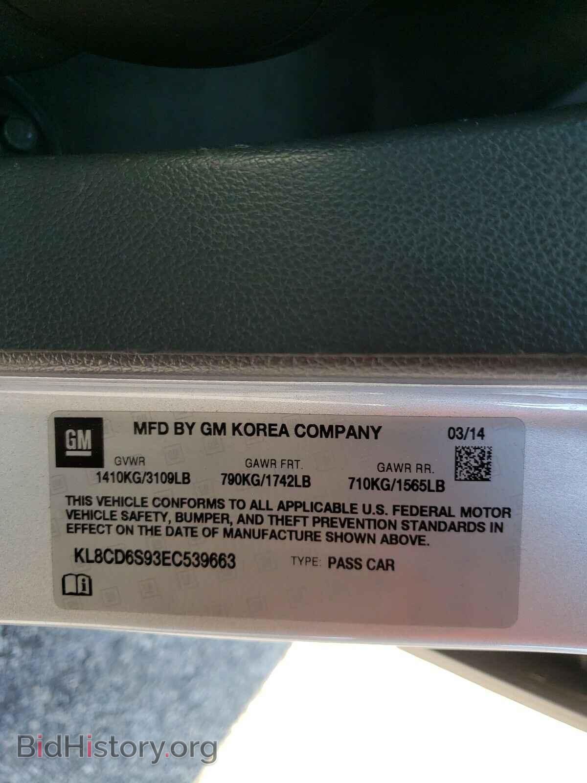 2014 CHEVROLET SPARK - VIN: KL8CD6S93EC539663 - Фото 10