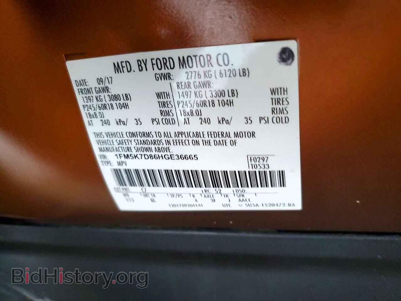 2017 FORD EXPLORER - VIN: 1FM5K7D86HGE36665 - Фото 13